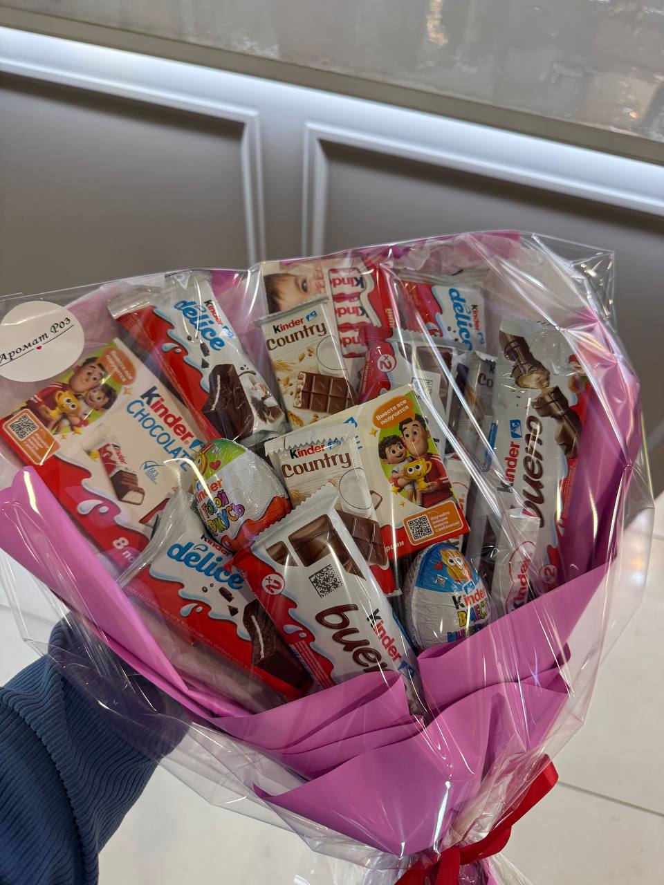 Сладкий букет Kinder